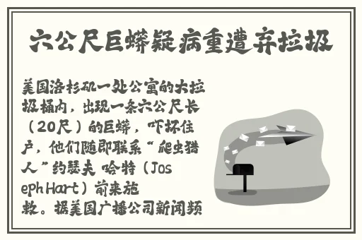 二指探洞玩法教程图解